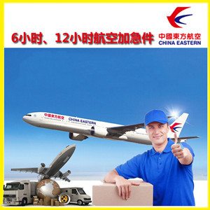 硕放航空托运公司谈空运的四大作用是什么